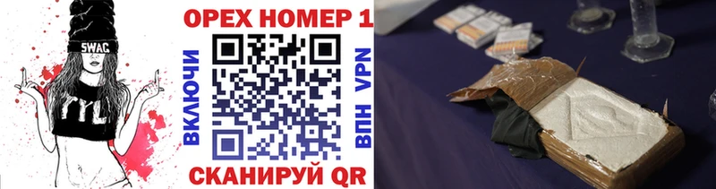 Где купить наркотики Урус-Мартан Cocaine  Alpha-PVP  Галлюциногенные грибы  ГАШИШ  Конопля  Мефедрон  АМФЕТАМИН 
