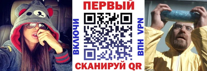 Амфетамин VHQ  где продают   Урус-Мартан 