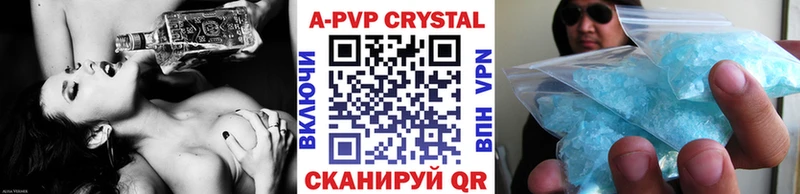 Alpha PVP VHQ  закладка  kraken как войти  Урус-Мартан 