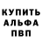 MDMA кристаллы Van Grogh
