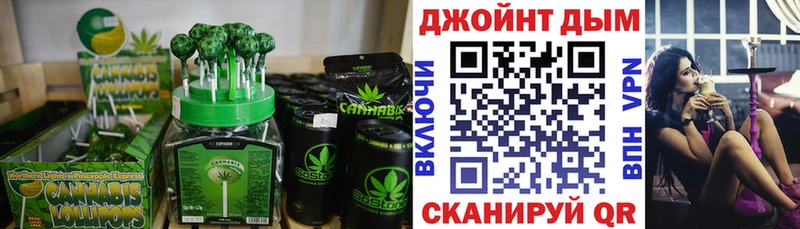 Печенье с ТГК конопля  Урус-Мартан 