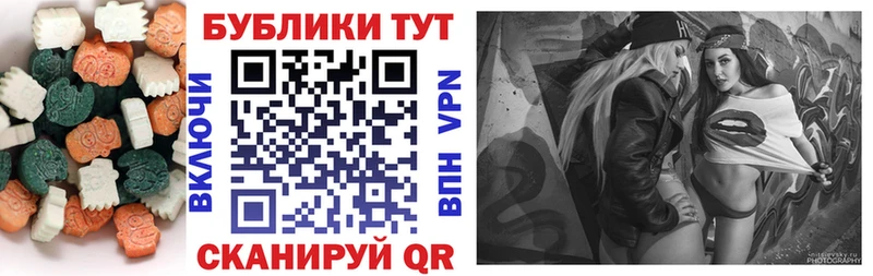 ЭКСТАЗИ диски  Урус-Мартан 