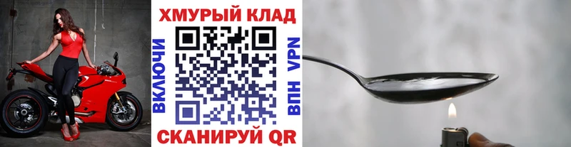 Героин VHQ Урус-Мартан