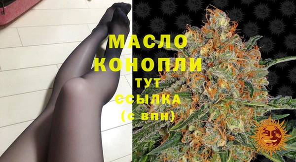 гидропоника Аркадак
