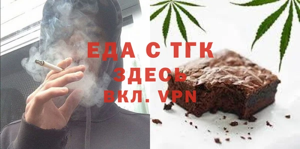 гидропоника Аркадак