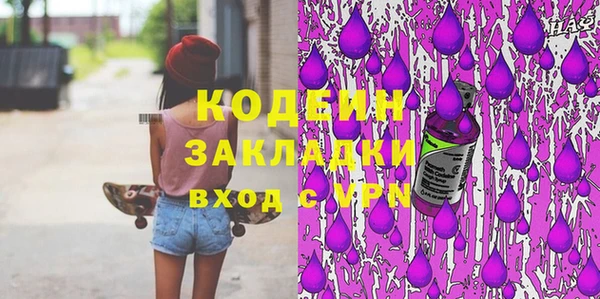 спайс Арсеньев
