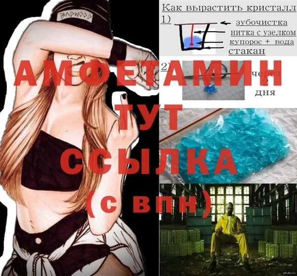 спайс Арсеньев