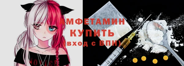 спайс Арсеньев