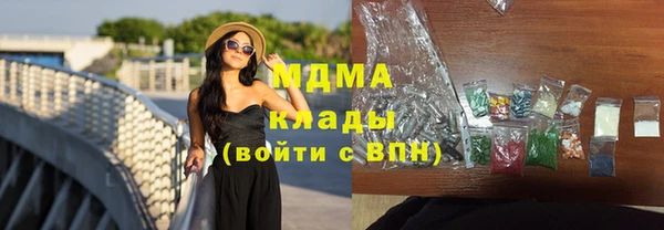 спайс Арсеньев