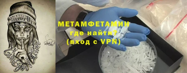 гидропоника Аркадак