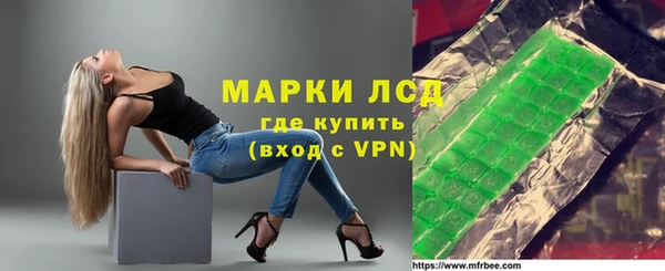 дистиллят марихуана Армянск