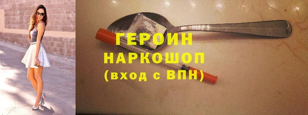 дистиллят марихуана Армянск