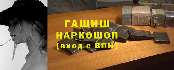 гидропоника Аркадак