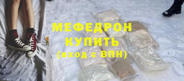 спайс Арсеньев