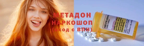 спайс Арсеньев