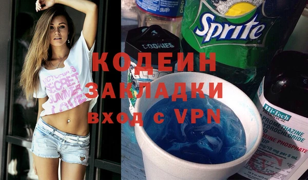 гидропоника Аркадак