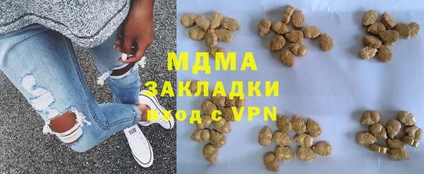 спайс Арсеньев