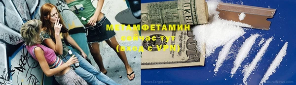 гидропоника Аркадак