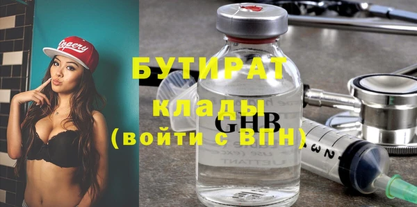 дистиллят марихуана Армянск