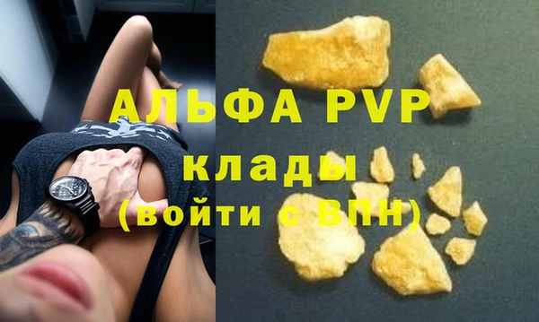 гидропоника Аркадак