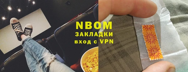 дистиллят марихуана Армянск