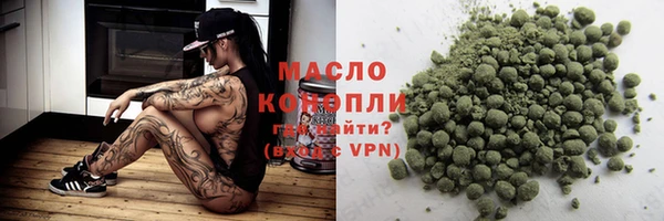 спайс Арсеньев