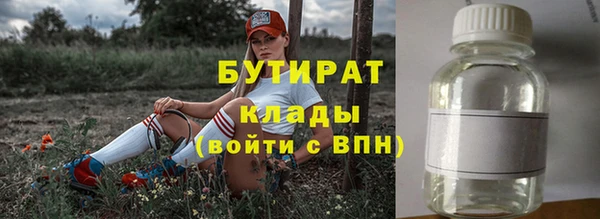 спайс Арсеньев