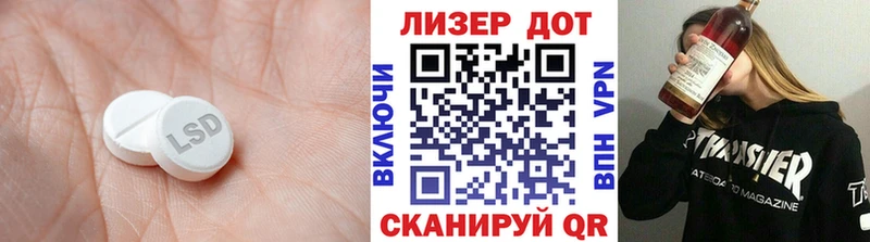 где купить наркотик  Урус-Мартан  Лсд 25 экстази кислота 