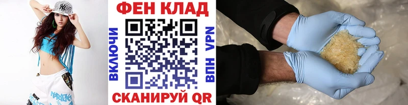 МЕТАМФЕТАМИН витя  гидра как зайти  Урус-Мартан 