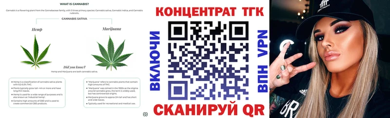 Дистиллят ТГК Wax  Урус-Мартан 